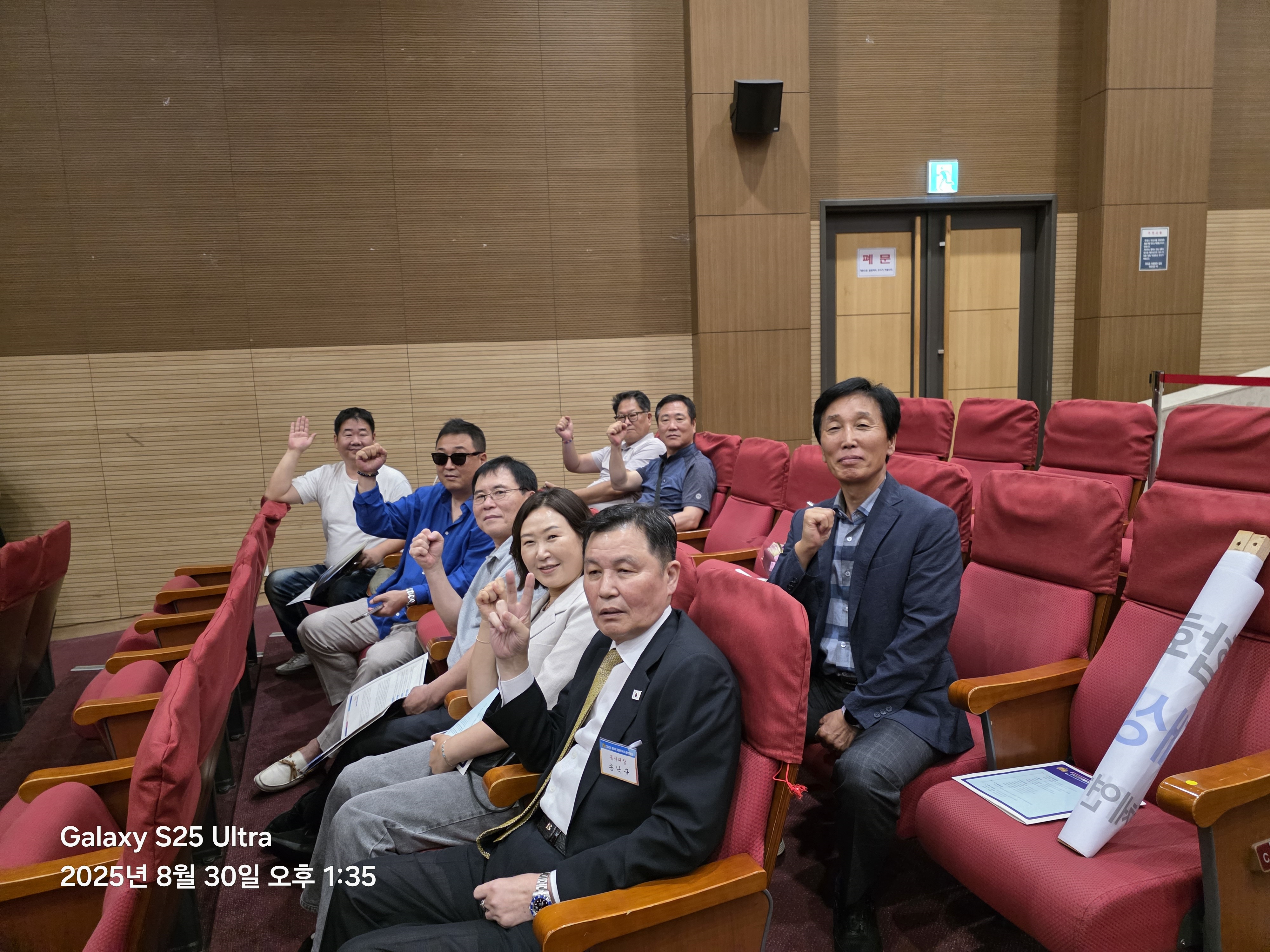 공헌대상 수상 현장1