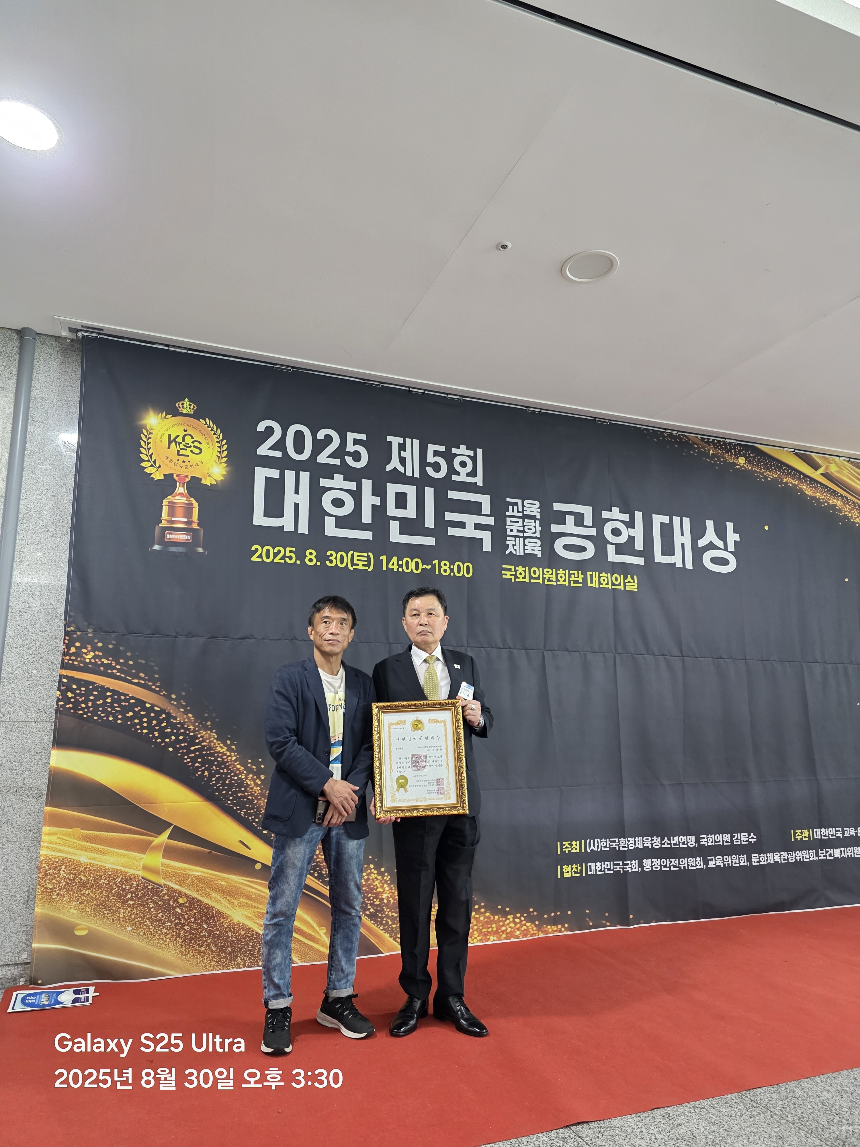 공헌대상 수상 현장3
