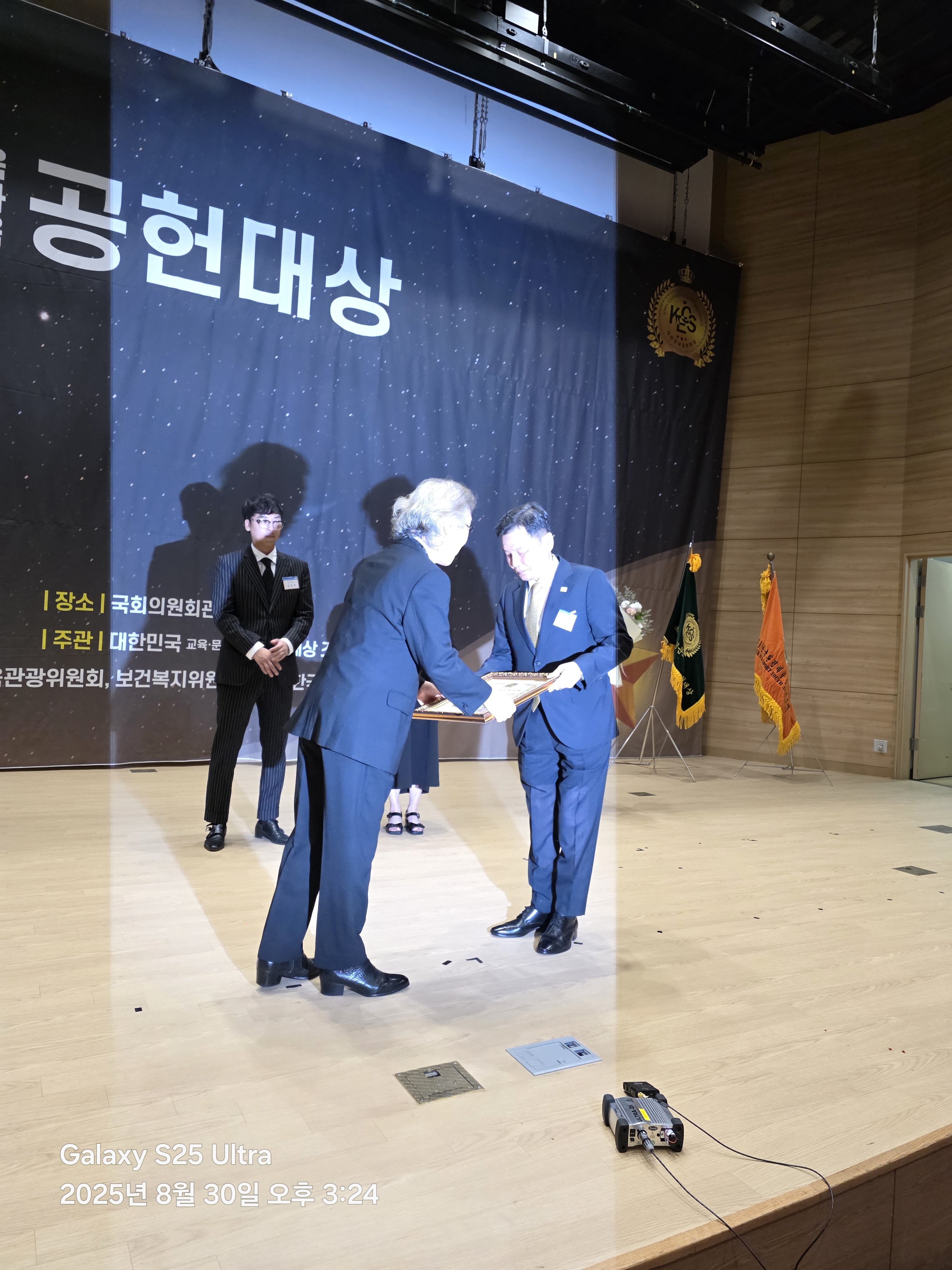 공헌대상 수상 현장5