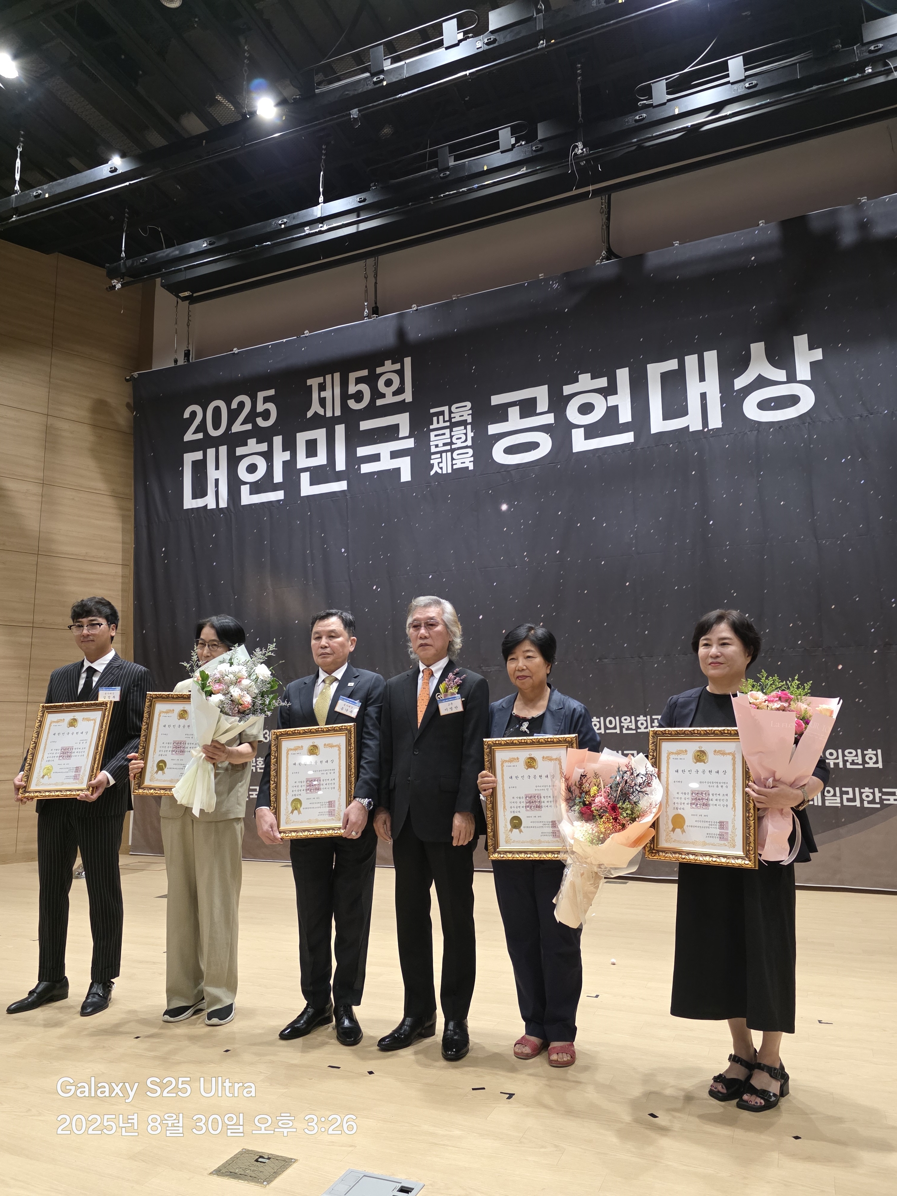 공헌대상 수상 현장9