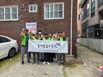 러브하우스